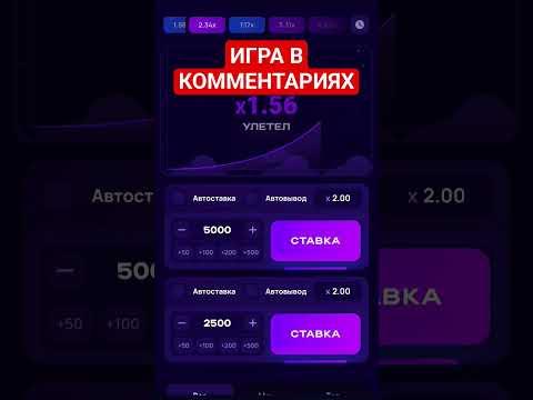 ПОСТАВИЛ 15.000 в LUCKY JET #1win #1вин #aviator #luckyjet #заносы #лакиджет #казино #авиатор #занос