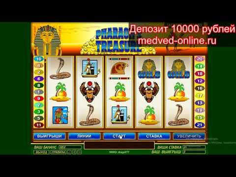 КРУТИМ СЛОТЫ С ФАРАОНОМ. КАЗИНО ВЫДАЛО. КРУТИМ ПО 84 РУБЛЯ. MEGA JACKPOT CASINO ONLINE