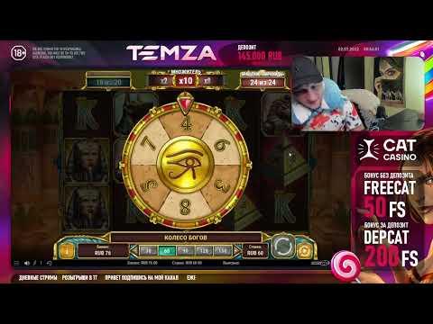 CAT CASINO#КАЗИНО ОНЛАЙН / TEMZA СТРИМ CAT регистрация