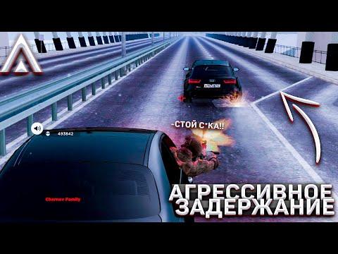 АГРЕССИВНЫЕ МЕТОДЫ ЗАДЕРЖАНИЯ ОТ ФСБ НА AMAZING RP | Будни ФСБ | Amazing ONLINE | Telles