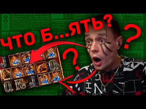 Новые заносы недели Топ5 больших выигрышей! выпуск 28