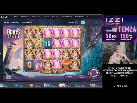 IZZI #КАЗИНО ОНЛАЙН / TEMZA СТРИМ ROX CASINO  регистрация