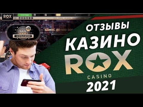 ROX CASINO ОТЗЫВЫ ИГРОКОВ! ROX казино сайт казино! Бонусы и фриспины в казино ROX