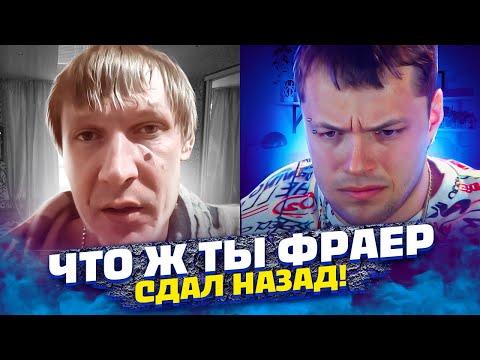 ПАРЕНЬ был ИЗ ТЕХ 