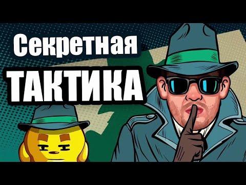 ОПА ЗЕЛЁНАЯ ОГРАДА