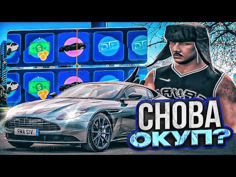 НЕУЖЕЛИ ОКУП НА КЕЙСАХ В ГТА 5 РП !? | Открытие кейсов Gta 5 Rp | Gta 5 Rp Davis | Промокод: GOGA