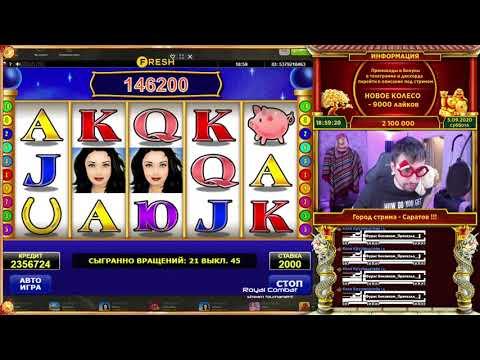 Royal Combat (этап 3): выигрыш 500200 RUB, стример Danludan, FRESH Casino