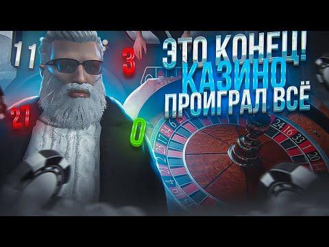 СТАВЛЮ ТОЛЬКО НА 0 КАЗИНО ГТА 5 РП ! ЧИТЕРСКАЯ ТАКТИКА В ГТА 5 РП нет. ( GTA 5 RP )