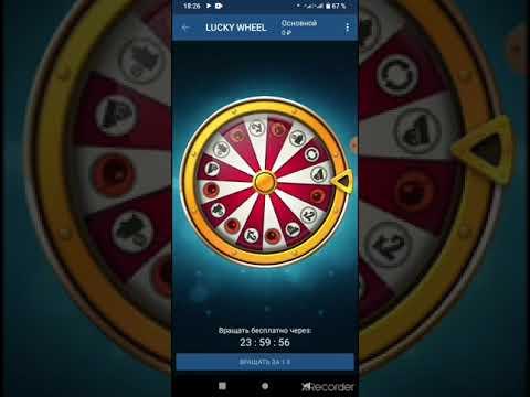 РУЛЕТКА 1XBET