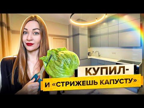 Купить апартаменты в курорте Красной поляне. Доходная недвижимость у Казино Сочи. Инвестиции в Сочи