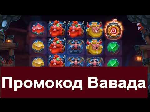 Казино Вавада Официальный Сайт