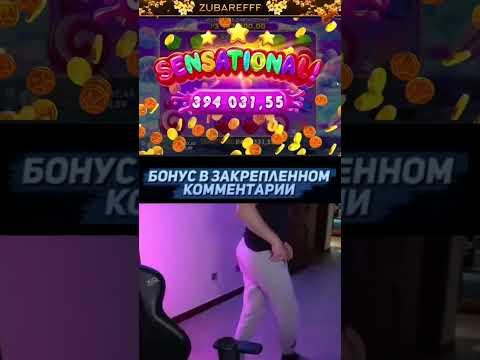 Выигрыш 42 000$ в Joycasino на слоте Fruit Party