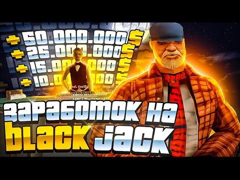 ПРО ЭТО ЗАБЫЛИ ВСЕ! Я НАШЕЛ ЧИТЫ НА КАЗИНО! АРИЗОНА РП в GTA SAMP!