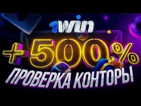 Аналог Авиатора в Онлайн Казино 1win | Обзор Игры Lucky Jet на 1 Win | Реальный Отзыв БК 1 Вин