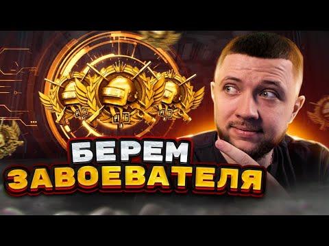 РОЗЫГРЫШ 8100 UC! НОВАЯ МУМИЯ В PUBG MOBILE - КРУТИМ НОВУЮ РУЛЕТКУ С ЗОЛОТОЙ МУМИЕЙ | ПУБГ МОБАЙЛ