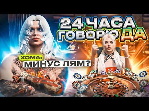 24 ЧАСА ГОВОРЮ