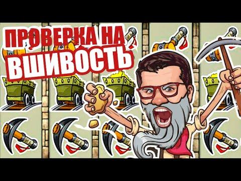 ЭДИК ЧУТЬ НЕ ПРОИГРАЛ ДЕНЬГИ В ОНЛАЙН КАЗИНО ВУЛКАН 