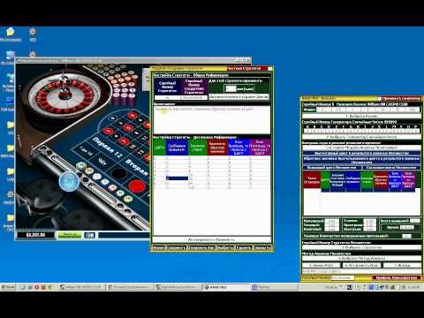 Казино онлайн рулетка - системы для рулетки