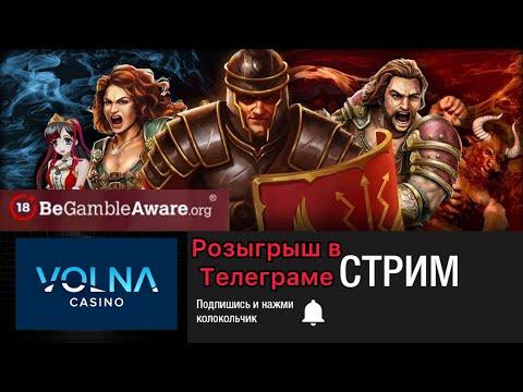 Gary стрим казино, онлайн казино  Стрим казино , заносы недели , слоты в Online Casino