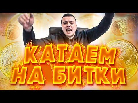 Казино онлайн,онлайн казино,прямой эфир казино,казино,казино стрим,стрим казино,casino Online,заносы