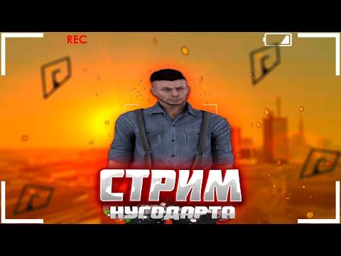 POINT BONUS || ИГРАЕМ НА ЛУЧШЕЙ КОПИИ БОНУСА || РАЗВИВАЮ АККАУНТЫ || RODINA || RADMIR || GTA 5