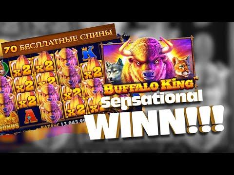 Big Win бонус 70 спинов