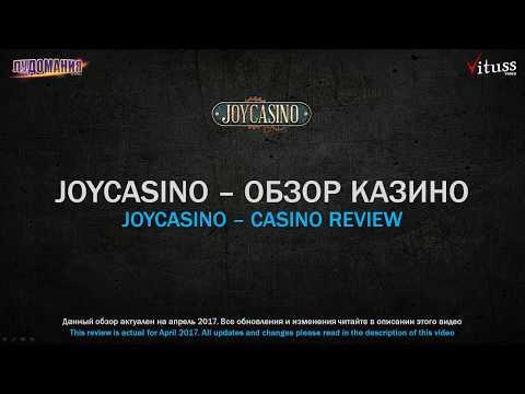 ✅ КАЗИНО JOYCASINO