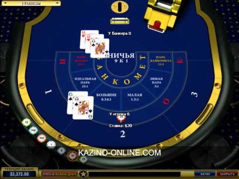 Обзор онлайн-казино Европа (Europa Casino)