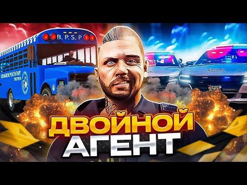 ЧИТЕР СТАЛ АГЕНТОМ И НАКАЗАЛ АРМИЮ - GTA 5 RP