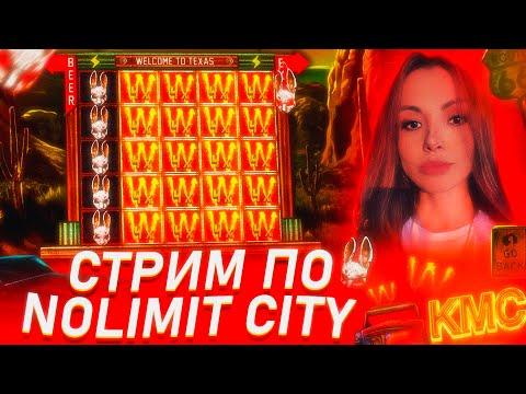 Cтрим в казино онлайн / Ловим заносы в Nolimit