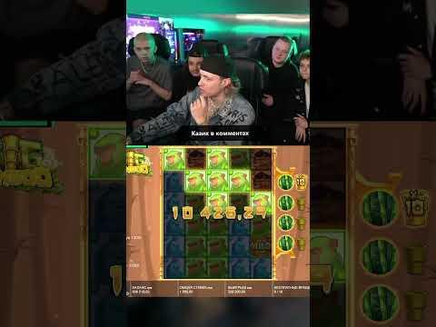 2/3 | Егор Крид играет в КАЗИНО #casino #казино