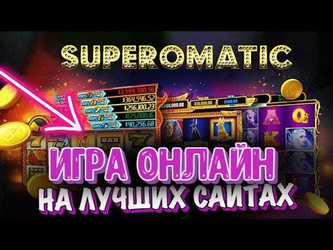 10 ТОП САЙТЫ КАЗИНО РОССИИ! ГДЕ МОЖНО ЗАРАБОТАТЬ❓ ЧЕСТНЫЕ ОНЛАЙН КАЗИНО✅