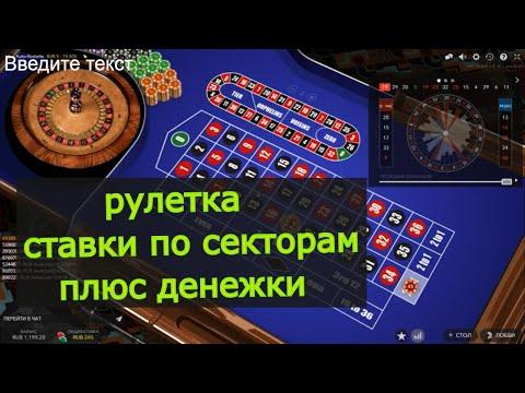 игра по секторам,это круче любой системы!))