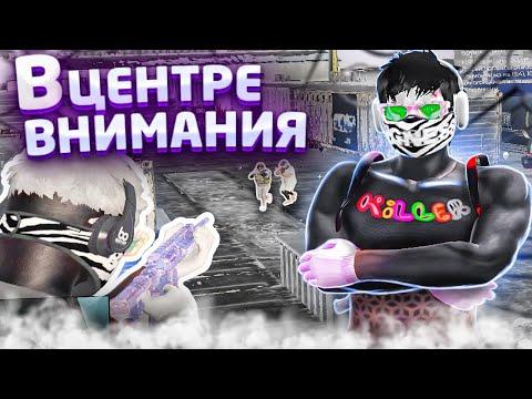 В ЦЕНТРЕ ВНИМАЯ в GTA5RP HARMONY