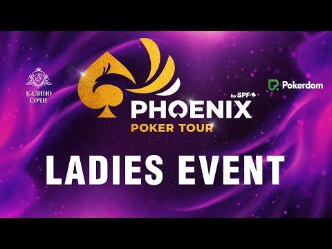 PHOENIX POKER TOUR  2023 — Женский Турнир