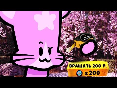 КРУЧУ 200 РАЗ БЕСПЛАТНУЮ РУЛЕТКУ В Suspects)