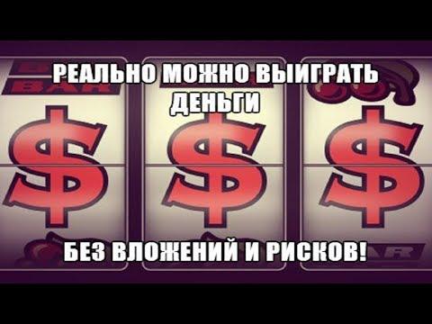 STAKE КАЗИНО! КАК ВЫИГРАТЬ В ИНТЕРНЕТЕ БЕЗ ВЛОЖЕНИЙ