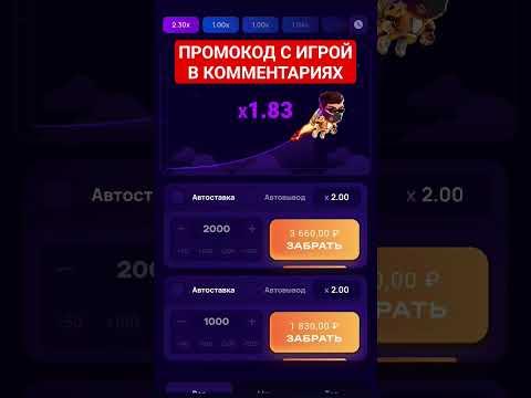 УТРО в LUCKY JET #1win #1вин #aviator #luckyjet #заносы #лакиджет #казино #занос #авиатор #заработок