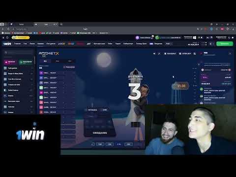 СТРИМ ОНЛАЙН КАЗИНО 1WIN. ИГРАЕМ В LUCKY GET И ROCET X. СТРИМ НА TWICH))