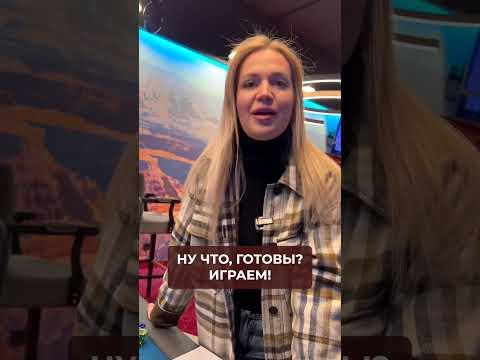 КТО ИЗ ВАС ВЫИГРАЛ?! Слишком МНОГО СТАВОК! #казино #казиноминск #shorts