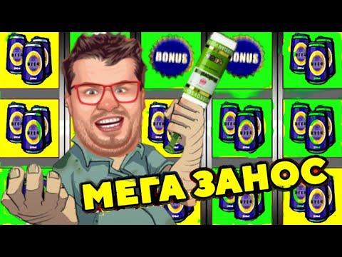 Как играть в казино ВУЛКАН онлайн / Игровые автоматы как ВЫИГРАТЬ / Новые заносы в слоты 2022