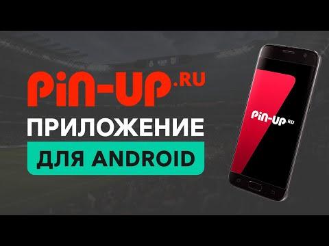 Как скачать приложение Pin Up Ru на Android