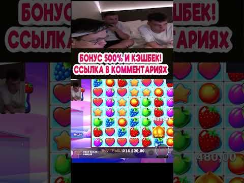 БУСТЕР НЕ ДУМАЕТ О ДЕНЬГАХ КОГДА ИГРАЕТ В КАЗИНО #shorts #заносы #лучшее