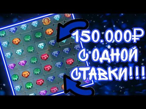 ОТБИЛ ВСЕ СВОИ БАБКИ?!!! СКОЛЬКО ПОДНЯЛ? CRYSTAL 1X