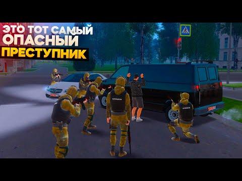 САМЫЙ ОПАСНЫЙ ПРЕСТУПНИК! МЫ ЕГО ЛОВИЛИ 1 НЕДЕЛЮ НА AMAZING RP В GTA CRMP