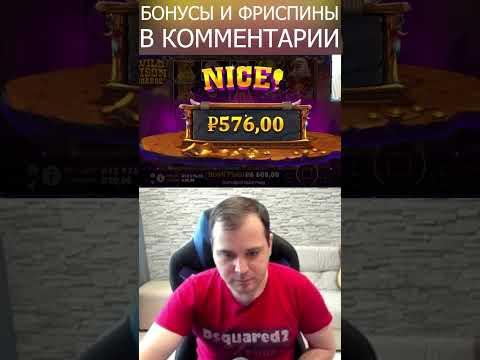 Заносы недели в онлайн казино   Бонус в комментарии #топ #shorts #бонус #казино #онлайн #заносы