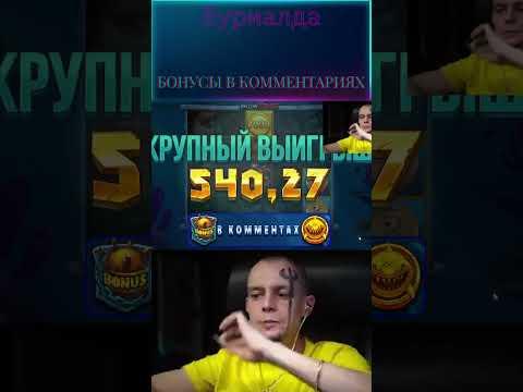 ВИТУС словил монету 1000x на последнем спине Razor Shark казино #short #shorts