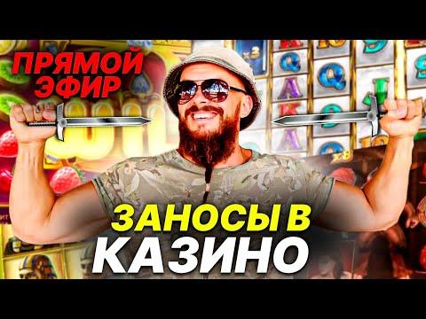 казино онлайн заноы бонус ловим Playfortuna Booi  прямой эфир Casino Online стрим Streamrace