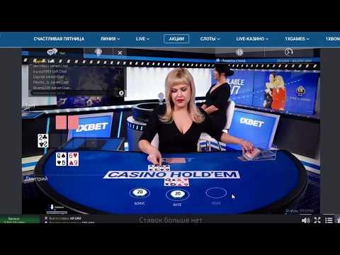 1XBet Live Casino Holdem Poker