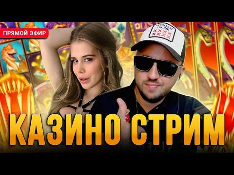 ANGELСКИЙ BONUS BUY - ДЭВИД УЧИТ РВАТЬ КАЗИК НА ЧАСТИ